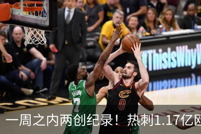 一周之内两创纪录！热刺1.17亿欧元买意大利国脚，德泽尔比太疯狂