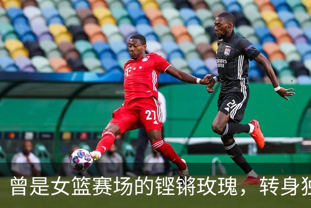 曾是女篮赛场的铿锵玫瑰，转身独自抗癌3年，连易建联都发文哀悼