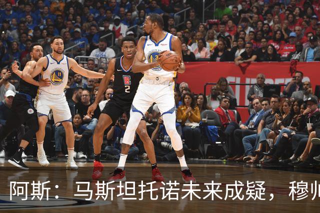 阿斯：马斯坦托诺未来成疑，穆帅希望季前赛考察他的表现再做决定